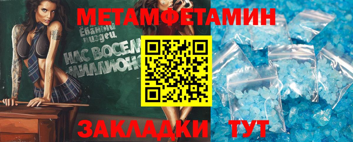 Подольск  АМФЕТАМИН 98%  Amphetamine  Вход с VPN 