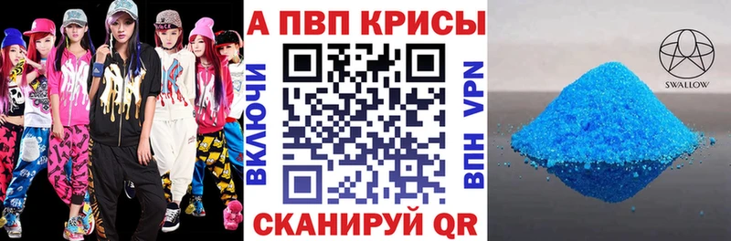 APVP СК  мориарти какой сайт  Подольск 