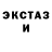 Кетамин VHQ Dilen Music