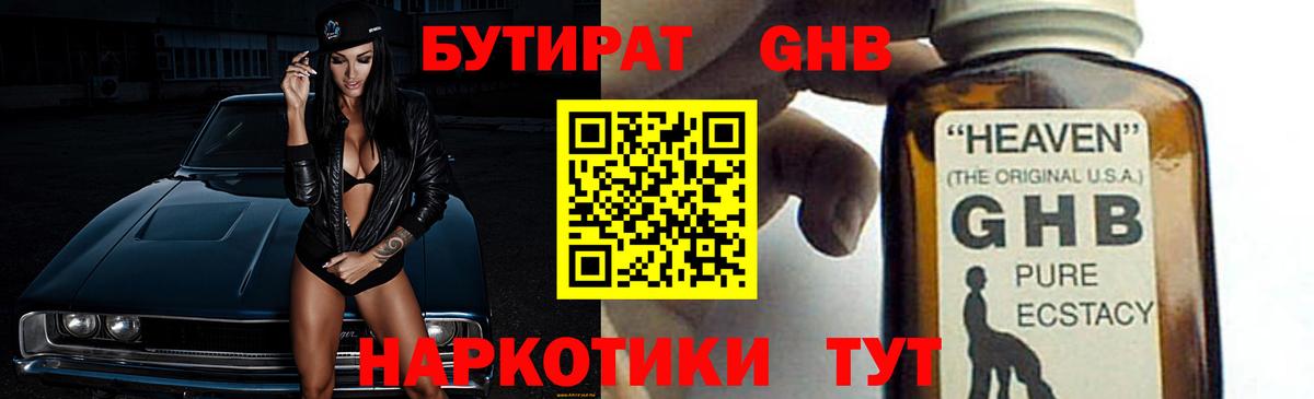 МЕТАМФЕТАМИН Подольск