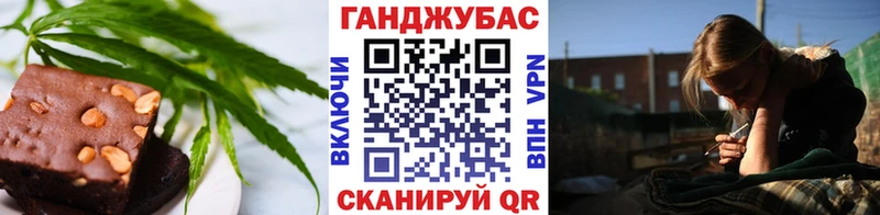 Canna-Cookies конопля Подольск
