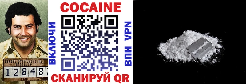 КОКАИН FishScale  Подольск 
