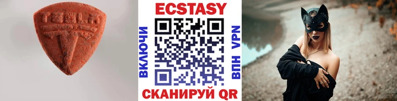 OMG как зайти  Подольск  Ecstasy XTC  сколько стоит 