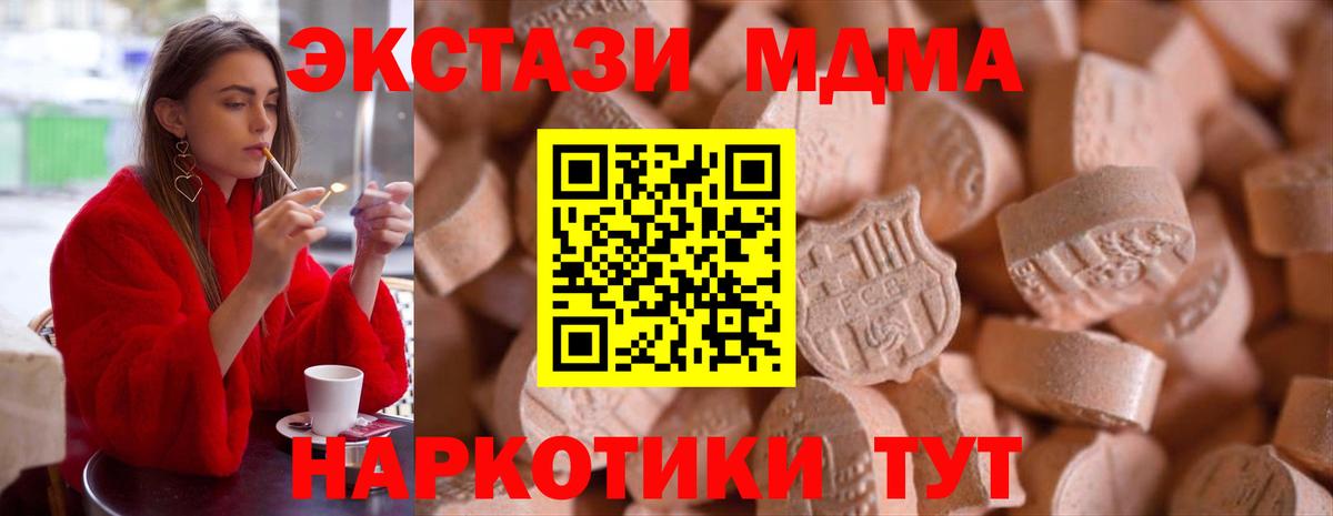 Экстази Дубай Подольск