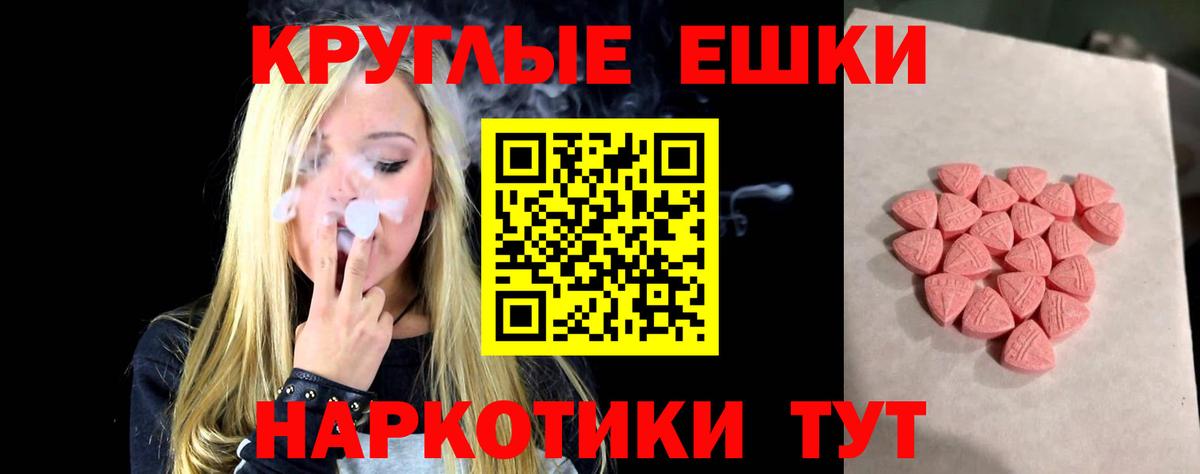 ЭКСТАЗИ louis Vuitton Подольск