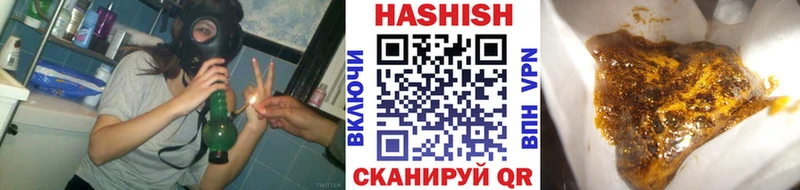 ГАШИШ хэш Подольск