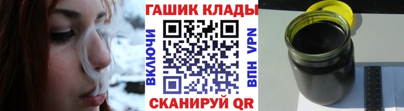 ГАШ ice o lator  наркота  Подольск 