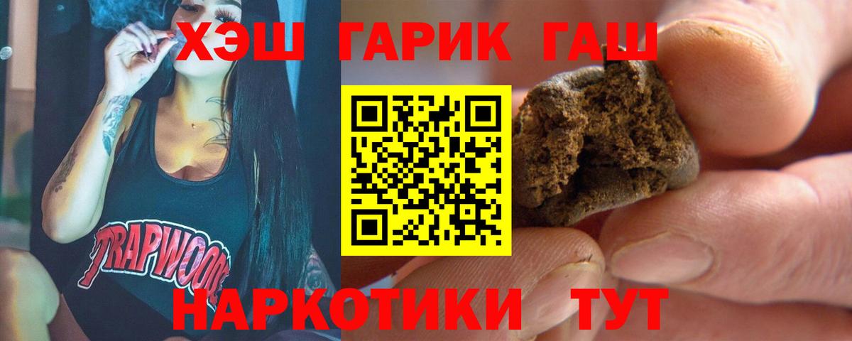 Гашиш ice o lator  ГАШИШ  Подольск 