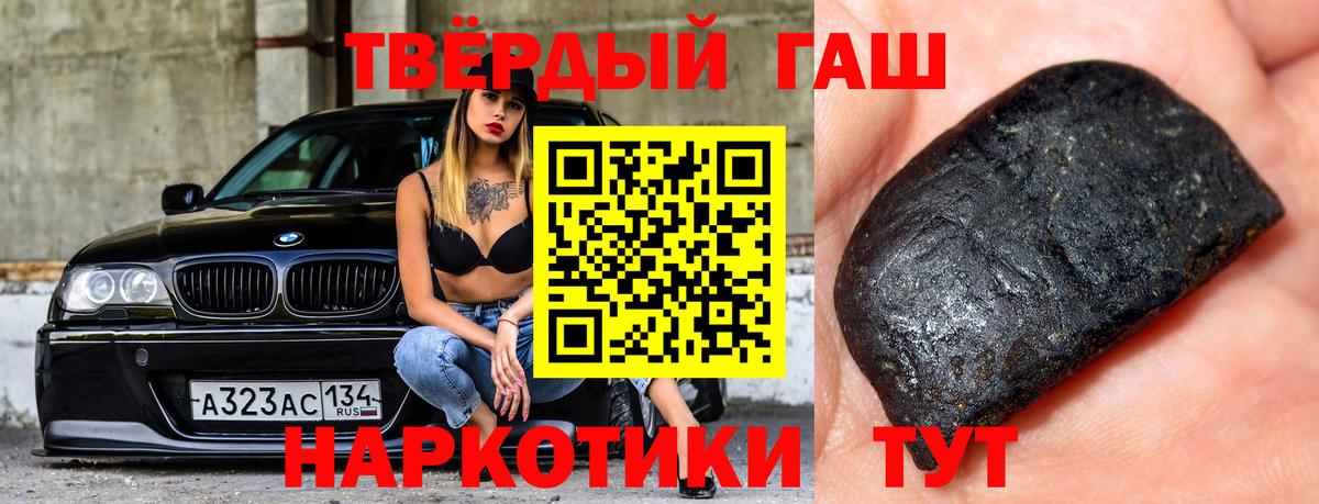 Альфа ПВП  Вход с VPN  MDMA  Мефедрон  Гашиш  Хэш  Подольск  Cocaine 