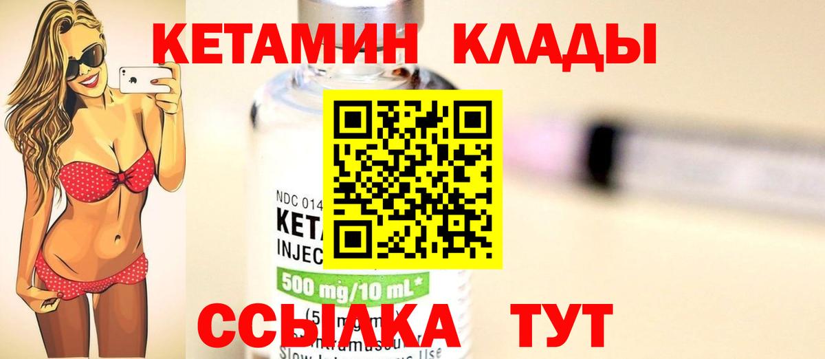 A-PVP Подольск