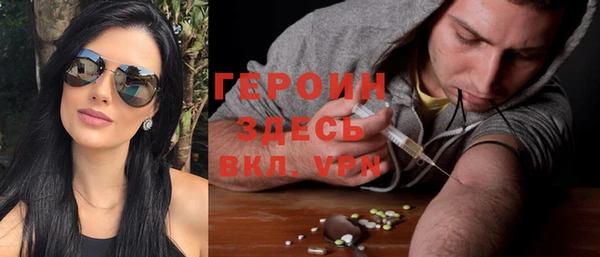 прущие грибы Куйбышев