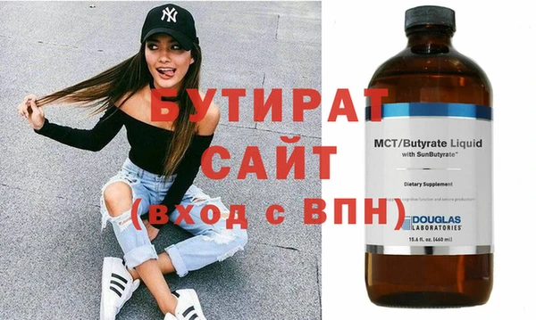 крисы Кулебаки