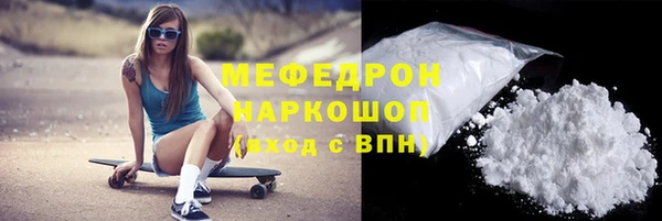 прущие грибы Куйбышев