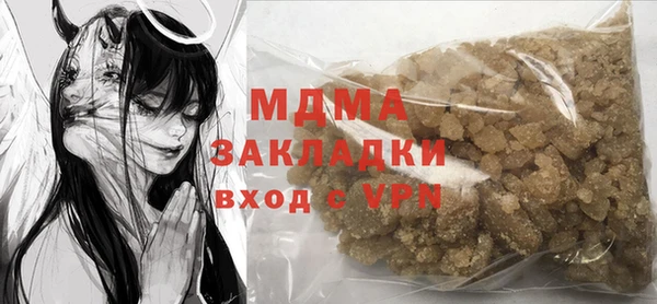 прущие грибы Куйбышев