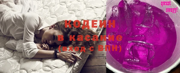 прущие грибы Куйбышев