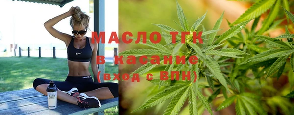 прущие грибы Куйбышев