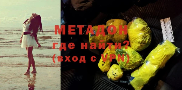 прущие грибы Куйбышев