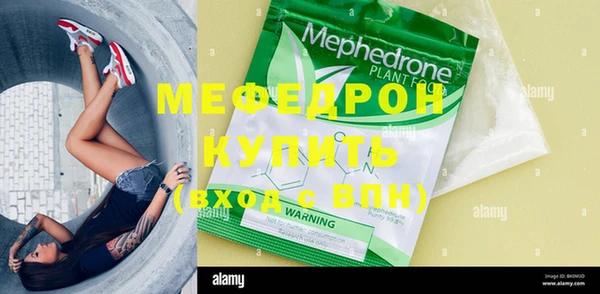 прущие грибы Куйбышев