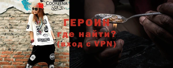 прущие грибы Куйбышев