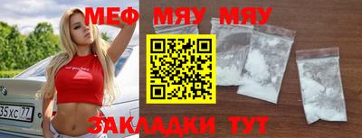 mdpv Волжский