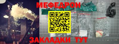 дмт Волжск