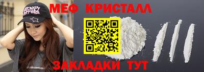 MDMA Premium VHQ Волгодонск