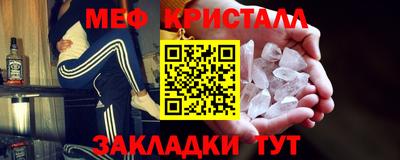 дмт Волжск