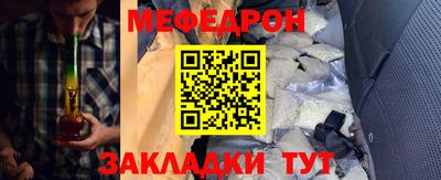 дмт Волжск