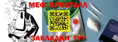 PSILOCYBIN Балаково