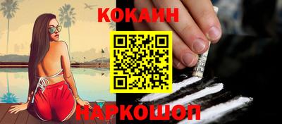 MDMA Premium VHQ Волгодонск