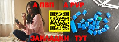 PSILOCYBIN Балаково