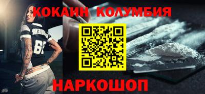 MDMA Premium VHQ Волгодонск