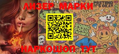 PSILOCYBIN Балаково