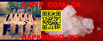 дмт Волжск