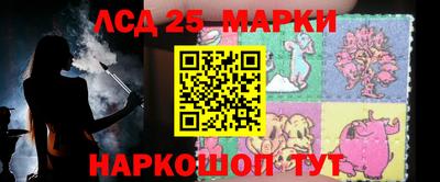 PSILOCYBIN Балаково