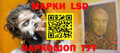 дмт Волжск