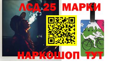 кристаллы Балахна