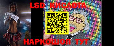 PSILOCYBIN Балаково