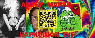 прущий лед Азнакаево