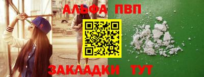 дмт Волжск