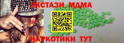 mdpv Волжский