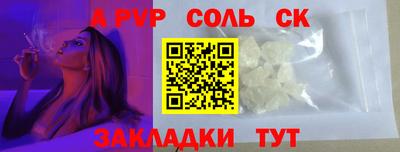 mdpv Волжский