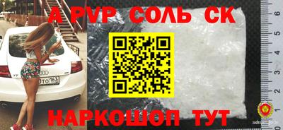 mdpv Волжский