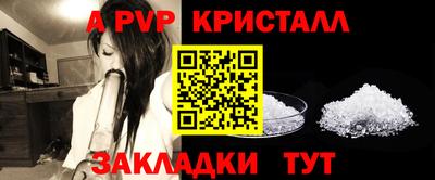 твердый Балашиха