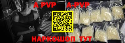 mdpv Волжский