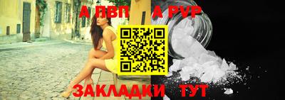 mdpv Волжский