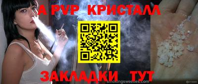 mdpv Волжский