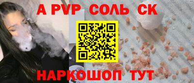 mdpv Волжский