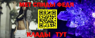 MDMA Premium VHQ Волгодонск