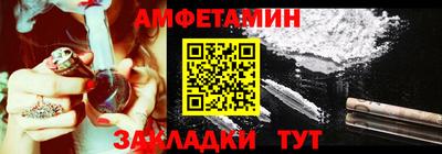 mdpv Волжский